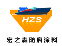 Intergard 821 Intergard 820雙組份國際環(huán)氧膩子填料， 船舶點蝕修復(fù)施工